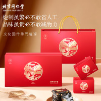 北京同仁堂健康 青源堂阿胶糕800g 礼盒装 阿胶固元膏块即食阿胶片女人滋补礼品QS000416