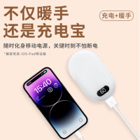 工霸 鹅卵石暖手宝数显二合一充电暖手宝 白色(搭载NTC控温板) <1个> 2个起订