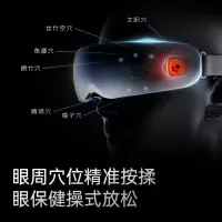 skg眼部按摩仪 成人恒温热敷睡眠眼罩 眼睛穴位按摩器蓝牙护眼仪 K5银镜
