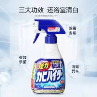 花王 除霉 泡沫清洁喷剂 400ml