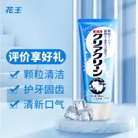 花王 粒子清凉薄荷 牙膏120g