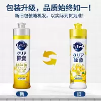 花王 柠檬香型 洗洁精 240ml*3瓶(组合装)