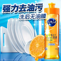 花王 洗洁精甜橙香型 240ml*3瓶(组合装)