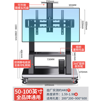 小窝厘 电视机支架落地式可移动一体机万能显示器挂架旋转带轮推车 加厚冷轧钢 通用电视机支架落地式可移动[55-100寸]