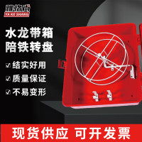 3M 雅恪尚玻璃钢皮龙箱 590*470*170MM 水龙带箱皮龙箱