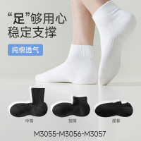 泽布 男士运动袜M3057ZB(2双装)黑色隐形船袜