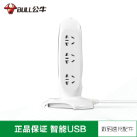 BULL公牛立式插—V106U(带USB)