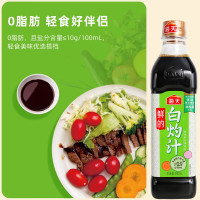海天白灼汁500ml*2瓶