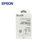 爱普生(EPSON)T2950维护箱 废墨仓 废墨盒 适用WF-100/WF-110机型