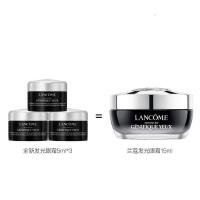 [专柜小样]LANCOME兰蔻小黑瓶眼霜5ml*3小样
