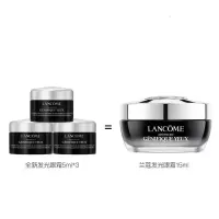 [专柜小样]LANCOME兰蔻小黑瓶眼霜5ml*3小样