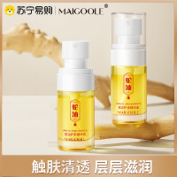 玫黛琳蛇油护手精油缓干燥淡手纹防干裂护肤油修护滋润手部护手霜