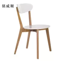 铭威顺餐椅简约现代休闲书桌椅餐桌凳子橡木靠背椅原木色骨架/白色圆形座面