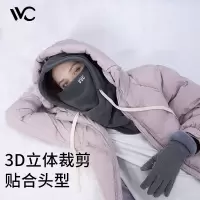 VVC保暖头套元婴灰 护脸防寒面罩
