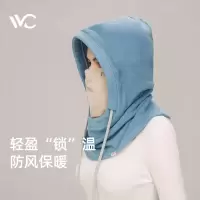 VVC保暖头套结印蓝 护脸防寒面罩