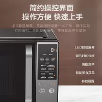 美的(Midea) 微波炉PC20M4