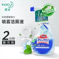 花王(KAO) 洁厕剂喷雾(薄荷香)380ml *3瓶 组合