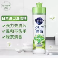 花王(KAO) 绿茶香 洗洁精 240ml *3 瓶-组合