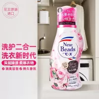 花王(KAO) 玫瑰果香洗衣液780g*2组合装 含柔顺剂去污 留香