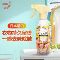花王(KAO) 衣物柔顺喷雾(温和花束香) 270ml*2瓶组合