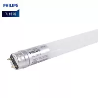 3M 飞利浦LED灯管单端进电日光灯 单端进电0.6米-8W-白光6500K