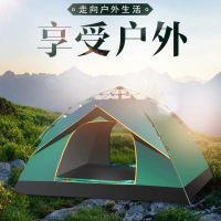 艾瑞迪全自动帐篷200*140*135cm Q-018