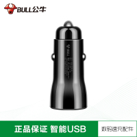BULL公牛塑料车载充电器转换器GNV-CUB12H