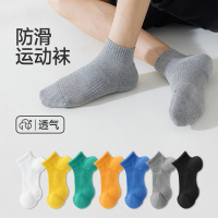 泽布男士运动袜M3060ZB(3双装)颜色随机