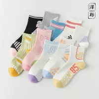 泽布压力运动袜女MD23001ZB(2双装)颜色随机
