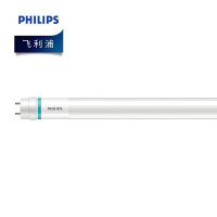 飞利浦 T8 LED灯管(增强型)1200mm HO 14W865 T8 65 00K白光 2100lm 单端 1支