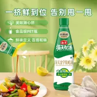 海天金字装蚝油680g*2瓶