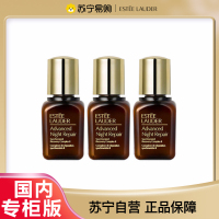 [专柜小样]EsteeLauder雅诗兰黛特润精华露肌透修护15ml*3中小样