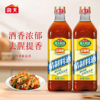 海天精制料酒800ml*2瓶