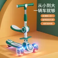 艾瑞迪AIrud婴童用品儿童三合一滑板车669颜色随机