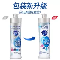 花王(KAO)果蔬洗洁精 无香型 240ml*3 瓶