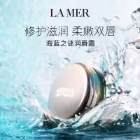lamer修护唇膏