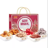 好想你 盛世开元 红枣坚果纷享礼盒1440g