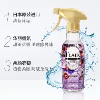 花王(KAO) 衣物柔顺喷雾 (甜蜜花香) 270ml*2瓶 组合