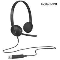 罗技(Logitech)H340 USB接口耳机麦克风 头戴式耳机 带话筒 黑色 电脑办公教育培训学习