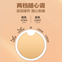 美的(Midea)小太阳取暖器NPS10-15B