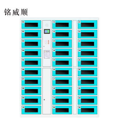 铭威顺平板电脑存放柜手机电脑寄存电子存包柜智能刷卡多门柜30门电脑存放柜(密码型)
