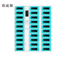 铭威顺平板电脑存放柜手机电脑寄存电子存包柜智能刷卡多门柜30门电脑存放柜(人脸型)