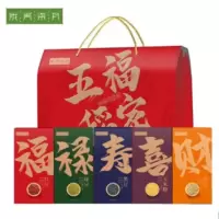 陇间柒月 大米杂粮礼盒 10种五谷杂粮(员工福利 节日团购) 五福稻家·五福豆2kg