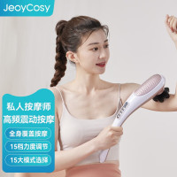 践程肌肉筋膜棒 TY-702