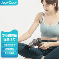 践程 肌肉筋膜枪TY-606