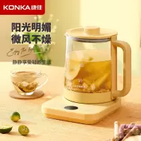 康佳(KONKA) KYSH-1501-M养生壶