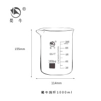 平底玻璃烧杯 带刻度 容量250ml 单位/件