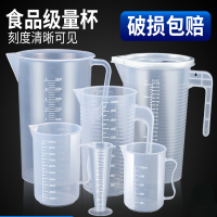 塑料量杯100ml/个