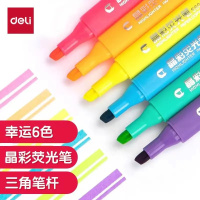 得力(deli) 33111 6色荧光笔办公记号笔 6支/盒(计价单位:盒)