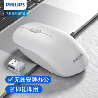 飞利浦(Philips) SPK7315 无线鼠标 白色电池版(计价单位:个)